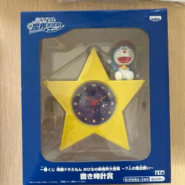 도라에몽 별 모양 시계 2007년 영화판