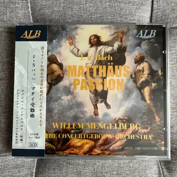 초레어 CD [ J.S. 바흐 마태수난곡 ] 2CD