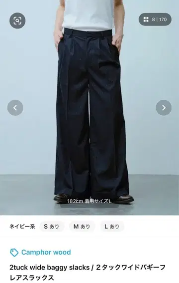 2턱 와이드 배기 슬랙스 M 사이즈