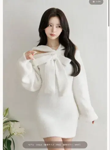 후디 오프숄더 니트 미니 원피스