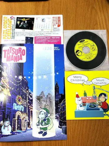 야마시타 타츠로 최신호 팬클럽 회보지 타츠로매니아 FC 한정판 CD 포함