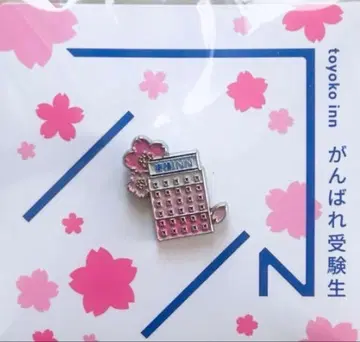 [레어] 토요코인 수험생 응원 핀 사쿠라사쿠