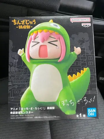 칭찬주 피규어 봇치 더 록!