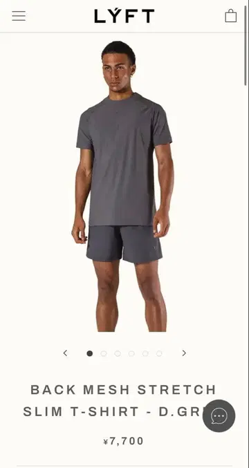 LYFT 백메쉬 스트레치 슬림 T셔츠 L 사이즈 D.Gray