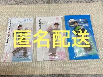 SnowMan 아베 료헤이 아크릴 스탠드 세트