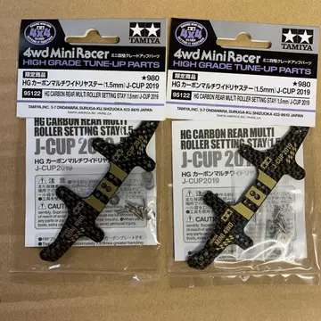 미니 사륜구동 멀티 와이드 리어 스테이 2019