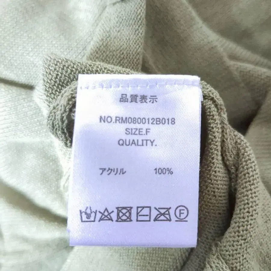 12번째 상품 이미지