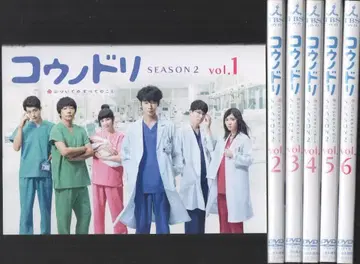 코우노도리 시즌2 전6권 케이스 없음 렌탈 DVD 아야노 고