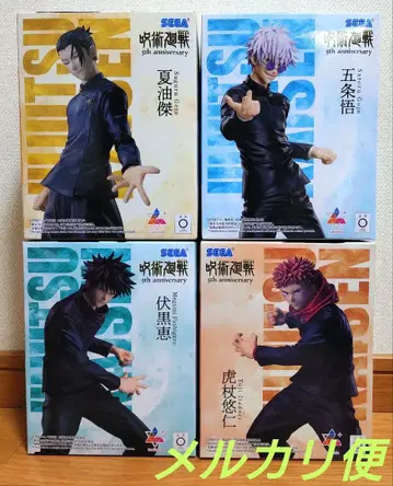 주술회전 라운드 원 한정판 Luminasta 피규어