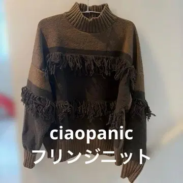 ciaopanic 프린지 니트 차오패닉