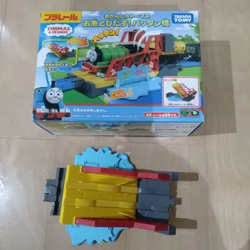 프라레일 물고기 튀어나오는! 쾅쾅 다리