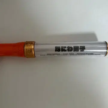 나니와단시 킨브레