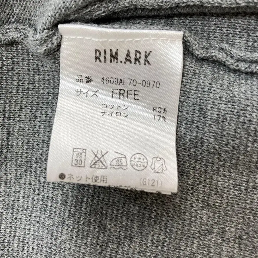 8번째 상품 이미지