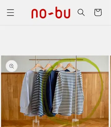 노부 브라 포함 긴팔 티셔츠