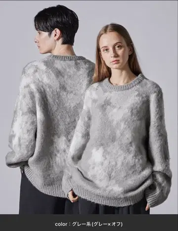 CLEL 모헤어 블렌드 샤기 디자인 니트 그레이 계열