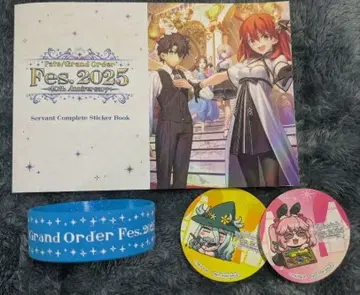 FGO 페스티벌 2025 서번트 컴플리트 스티커북+밴딩+씰