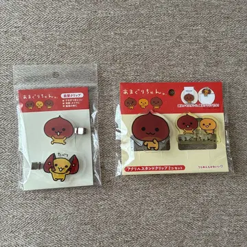 새상품 생큐마트 아마구리짱 클립 세트