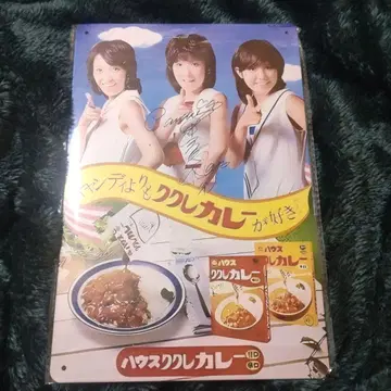 캔디 하우스 식품 크레카레 간판