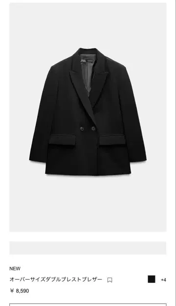 오버 사이즈 더블 브레스트 자켓 블랙
