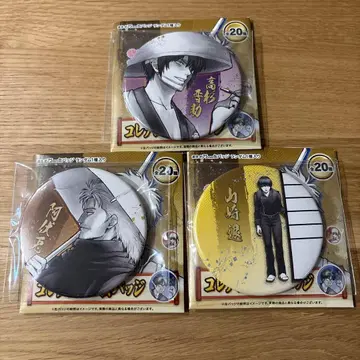 은혼 전시회 컬렉션 캔뱃지 타카스기 신스케 아부토 야마자키 사가루