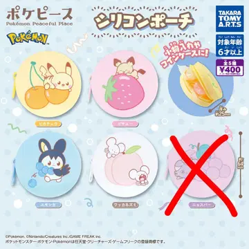 포켓몬스터 피스 실리콘 파우치 세미 컴플리트 낱개 판매 가능