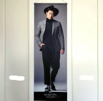 2PM 택연 태피스트리 콘서트 굿즈 K-POP