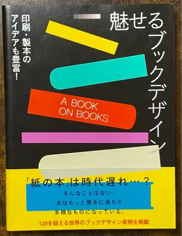 매력적인 도서 디자인 인쇄 제본 아이디어도 풍부