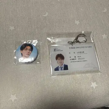 M!LK 야마나카 유타로 사원증 캔뱃지