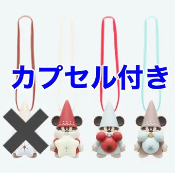 릴린린 크리스마스 2025 캡슐 토이 빨간색 스카이블루 베이지 캡슐 포함