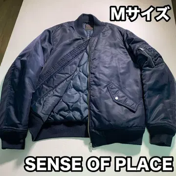 SENSE OF PLACE MA-1 충전솜 플라이트 자켓 M 네이비