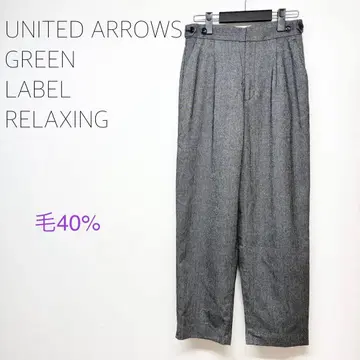유나이티드 애로우즈 그린 라벨 릴랙싱 그레이 팬츠 바지