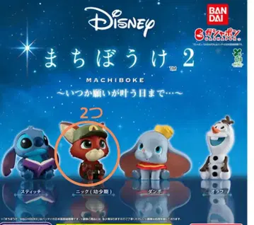 기다림 닉 2개 디즈니