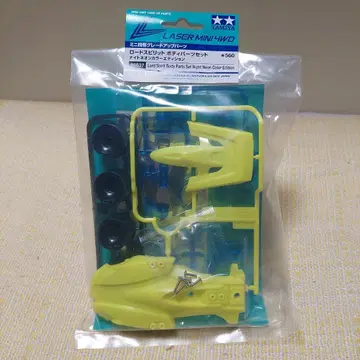 미니 사륜구동 로드 스피릿 나이트 네온 컬러