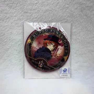 문호 스트레이독스 복권 메이트 홀로그램 캔뱃지 나카하라 츄야