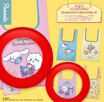 치이카와 산리오 에코백