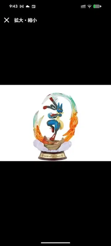 [새상품] 포켓몬 리멘트 흔들리는 포켓몬의 한때 메가 루카리오