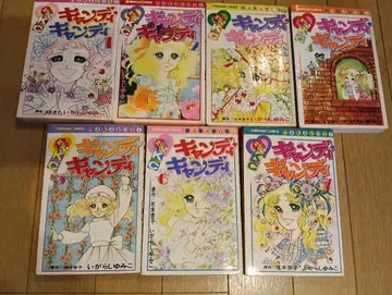 캔디 캔디 8권 세트