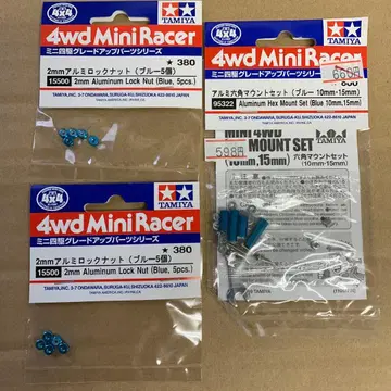 미니 사륜구동 부품 파랑