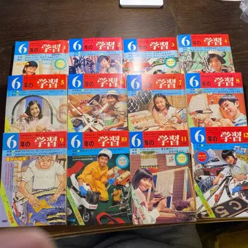 학연 6학년 학습 1980년 1월~12월 세트