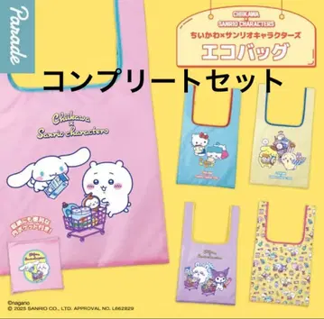 치이카와 x 산리오 캐릭터즈 에코백 전 5종 가챠 풀컴프 세트