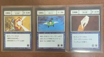 HUNTER x HUNTER 제일복권 I상 자기력 마그네틱 포스 기타