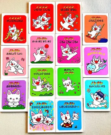 논탄 그림책 14세트