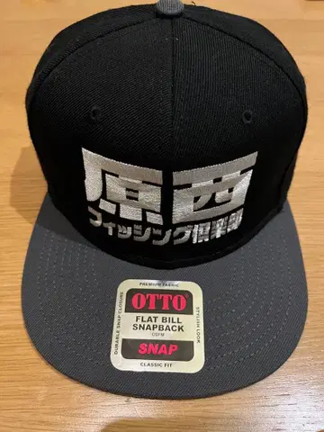 하라니시 낚시 클럽 캡