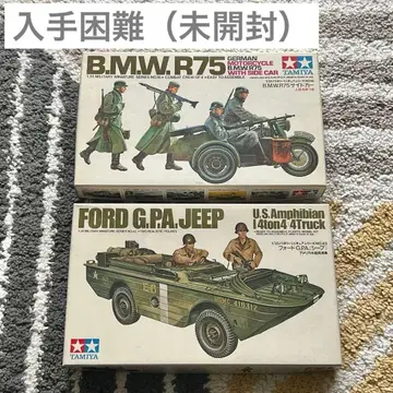 [미개봉] BMW R75 & Ford G.P.A. Jeep 프라모델 세트