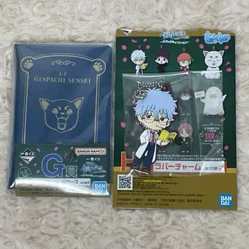 긴파치 선생님 제일복권 G상 H상 2종 세트