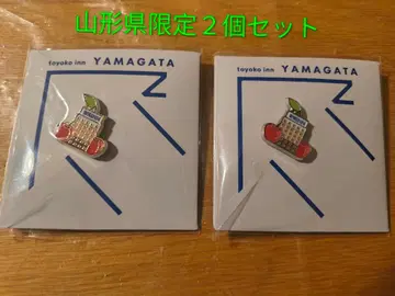 토요코인 야마가타현 한정판 핀 배지 2개 세트