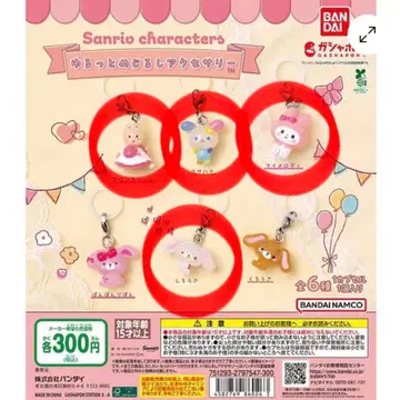 미개봉 새상품 윳토 메지루시 액세서리 산리오 우사하나 마이멜로디