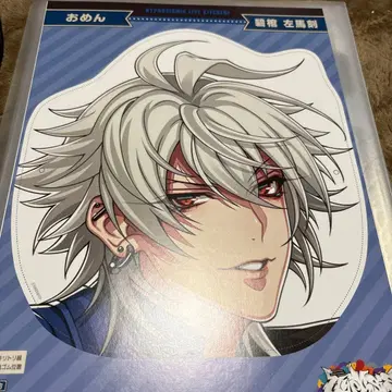 히프노시스 마이크 히프노시스 마이크 Flava 카페 사마토키 가면