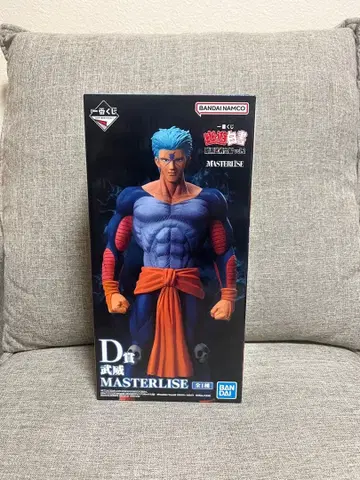 익명 배송 제일복권 유유백서 암흑무술회편 vol.2 D상 무위