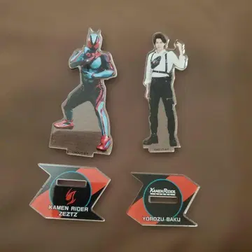 가면라이더 제츠 요로즈바쿠